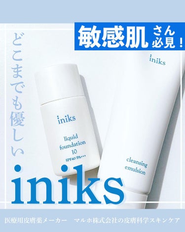 リキッド ファンデーション/iniks/リキッドファンデーションを使ったクチコミ（1枚目）