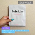 ブリスキン リアルフィット セカンドスキンマスク SOS トラブルケア / briskin