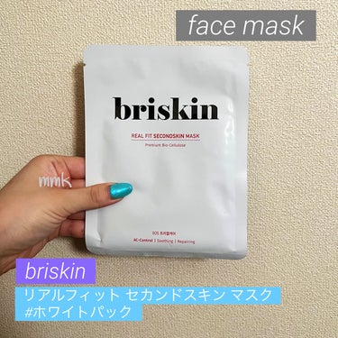 ブリスキン リアルフィット セカンドスキンマスク SOS トラブルケア/briskin/シートマスク・パックを使ったクチコミ（1枚目）