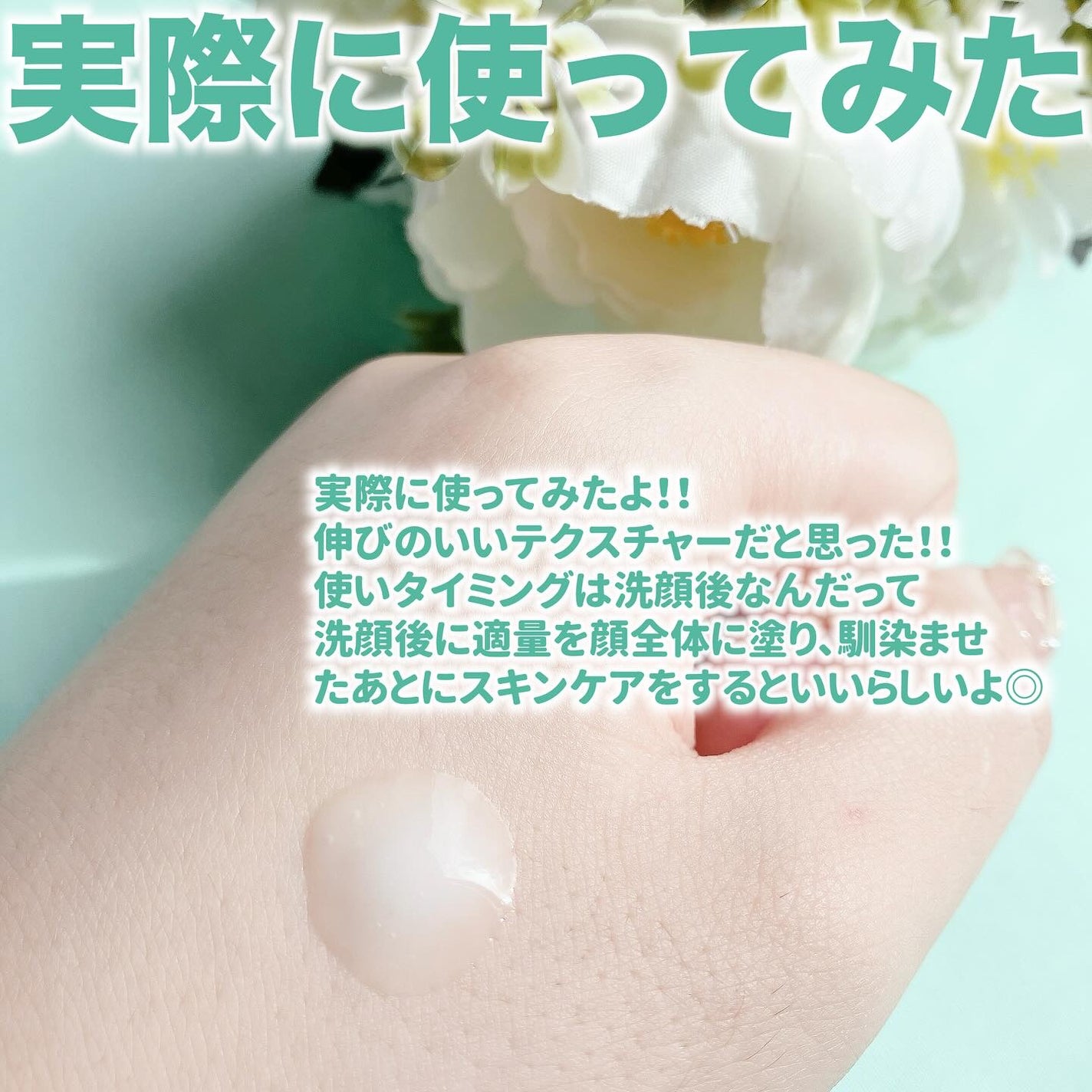 S100 リードル/VT/美容液を使ったクチコミ(3枚目)