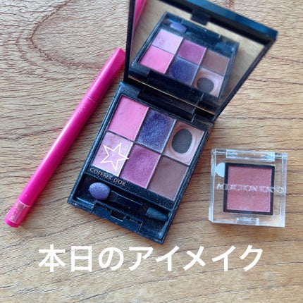 アーティクリエーター アイ&フェイス/コフレドール/メイクアップキットを使ったクチコミ(1枚目)