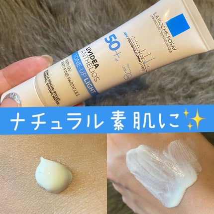 UVイデア XL プロテクショントーンアップ/ラ ロッシュ ポゼ/日焼け止めクリームを使ったクチコミ(1枚目)