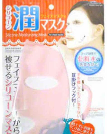 を使ったクチコミ(3枚目)