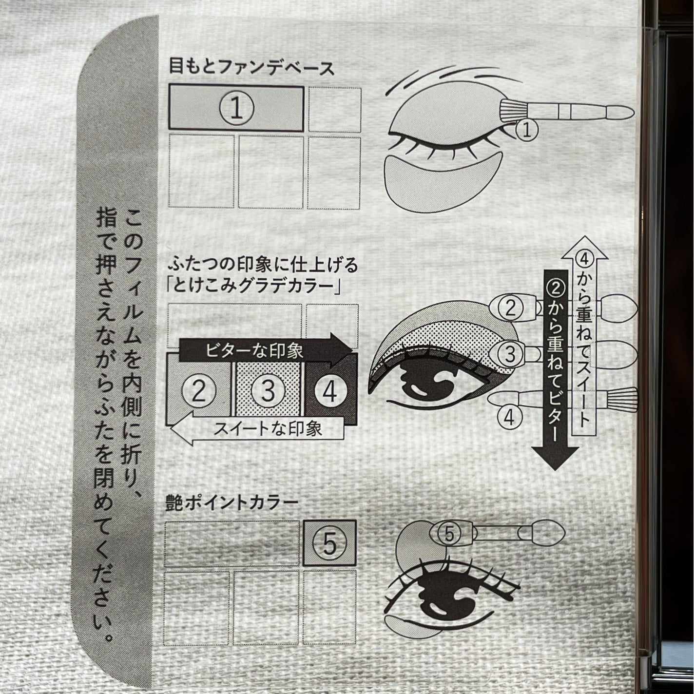 ドラマティックスタイリングアイズ/マキアージュ/アイシャドウパレットを使ったクチコミ(8枚目)