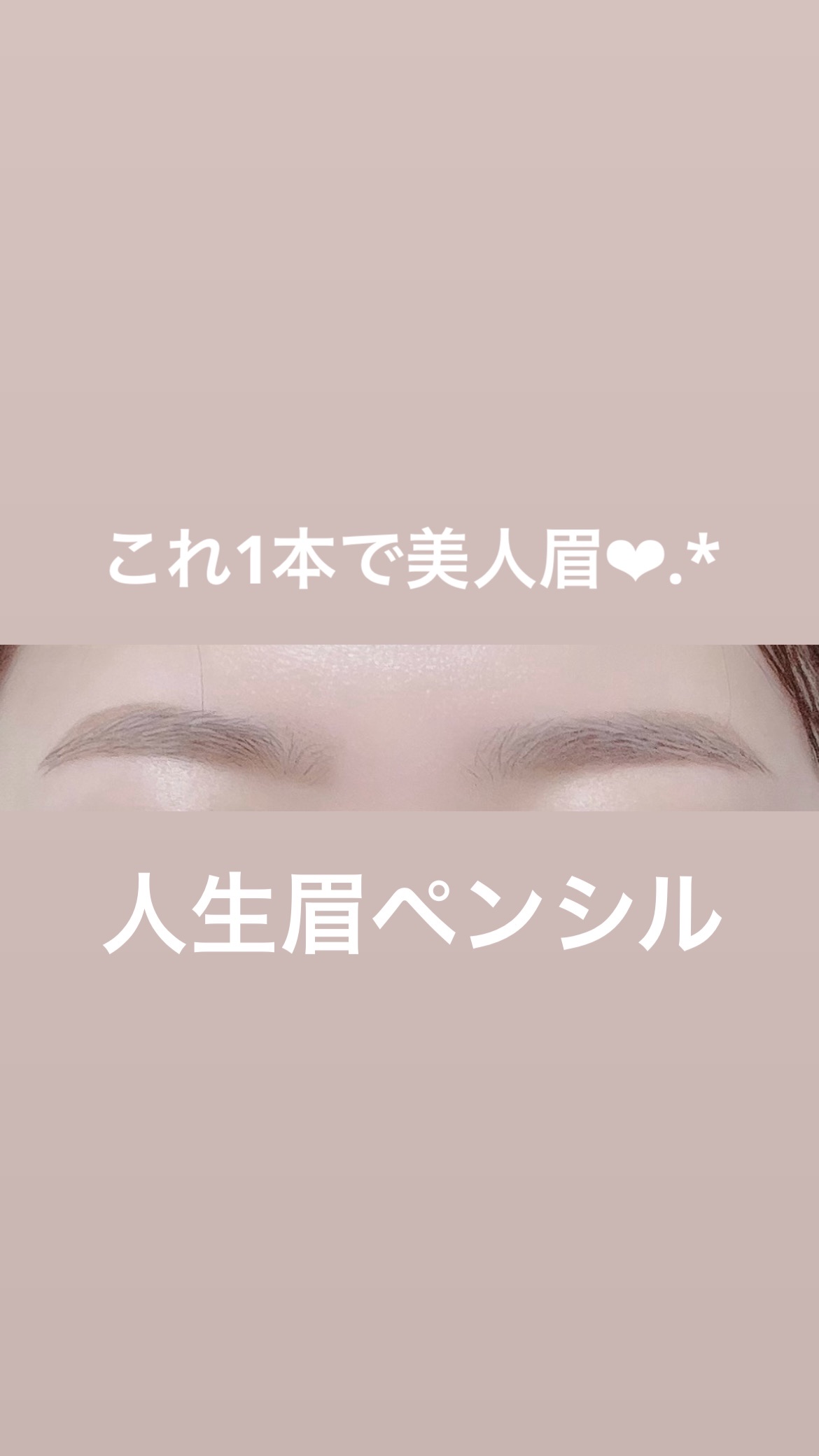 パウダー＆ペンシル　アイブロウＥＸ PD15 オリーブブラウン/excel/アイブロウペンシルを使ったクチコミ（1枚目）