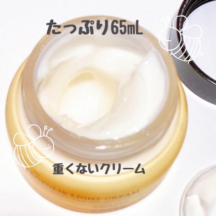 フルフィットプロポリスナリシングマグネットシートマスク /COSRX/シートマスク・パックを使ったクチコミ(3枚目)