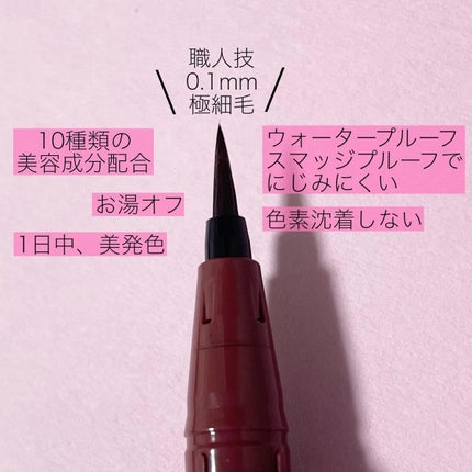 リキッドアイライナーR4/ラブ・ライナー/リキッドアイライナーを使ったクチコミ(3枚目)