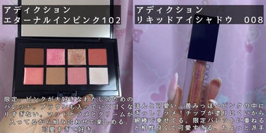 （旧）アルティム8∞ スブリム ビューティ クレンジング オイル/shu uemura/オイルクレンジングを使ったクチコミ（6枚目）