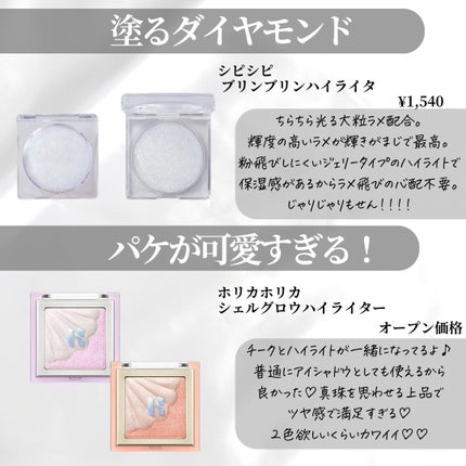 Lien on LIPS 「✼••┈┈••✼••┈┈••✼••┈┈••✼••┈┈••✼今日..」(5枚目)