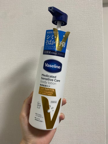 メディケイティッド センシティブケア ボディローション 美肌ケア【医薬部外品】/ヴァセリン/ボディローションを使ったクチコミ（1枚目）