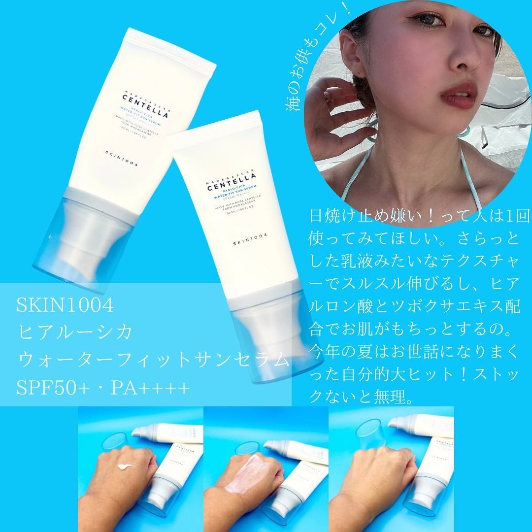 アトバリア365クリーム/AESTURA/フェイスクリームを使ったクチコミ(2枚目)