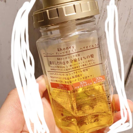 ディープモイスト ヘアオイル3.0/&honey/ヘアオイルを使ったクチコミ(2枚目)