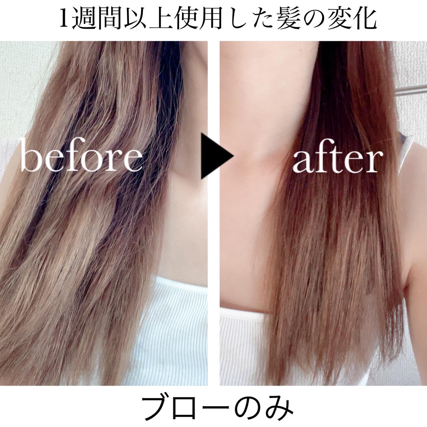 ワン アミノレスキューモイストシャンプー/トリートメント/アミノレスキュー/市販シャンプーを使ったクチコミ（3枚目）