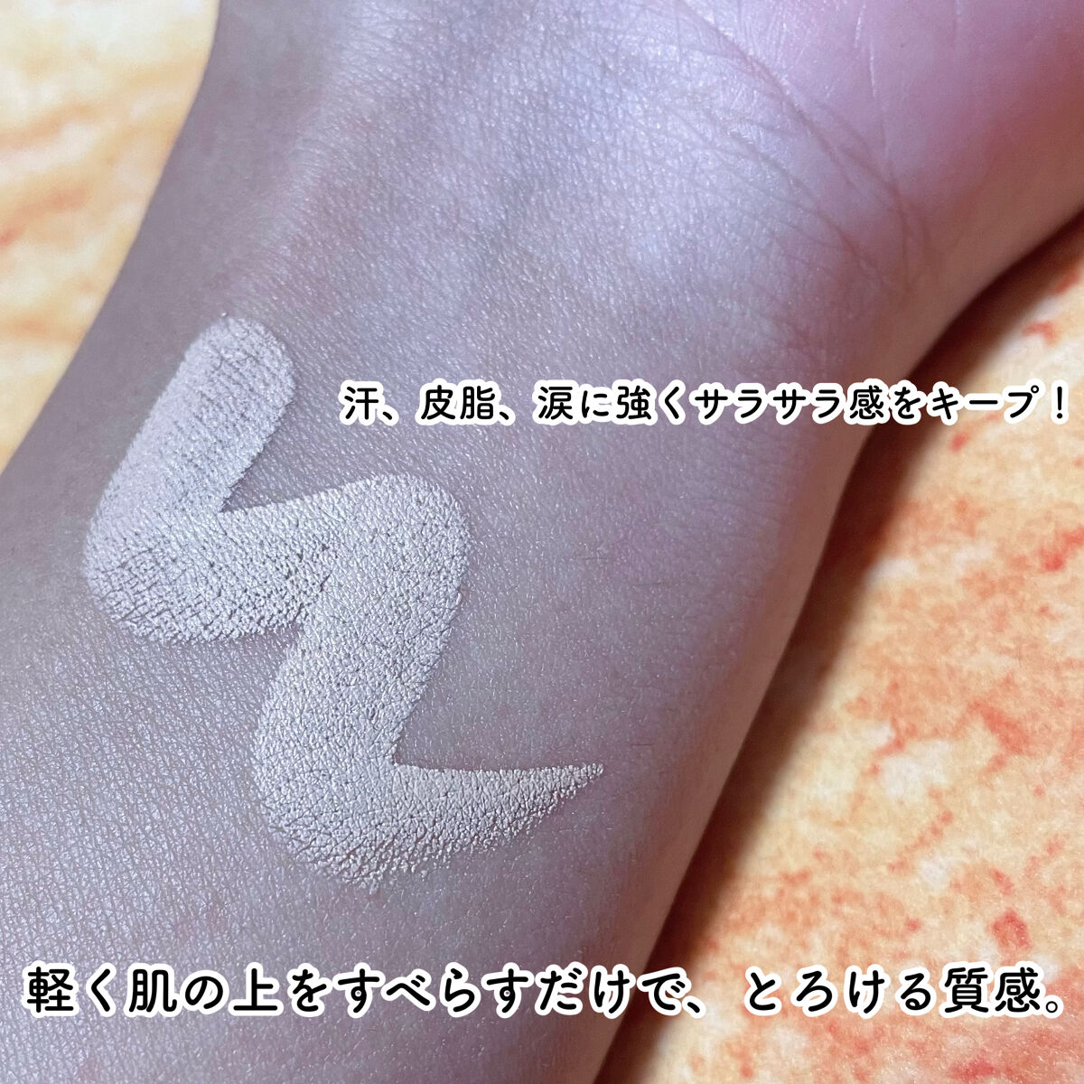 湘南美容コンシーラー/湘南美容/スティックコンシーラーを使ったクチコミ（3枚目）