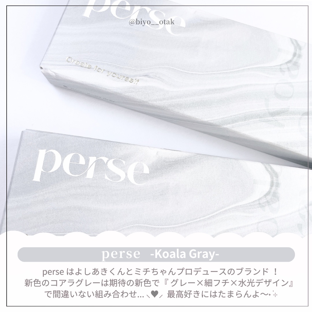 perse 1day/perse/ワンデー（１DAY）カラコンを使ったクチコミ（2枚目）