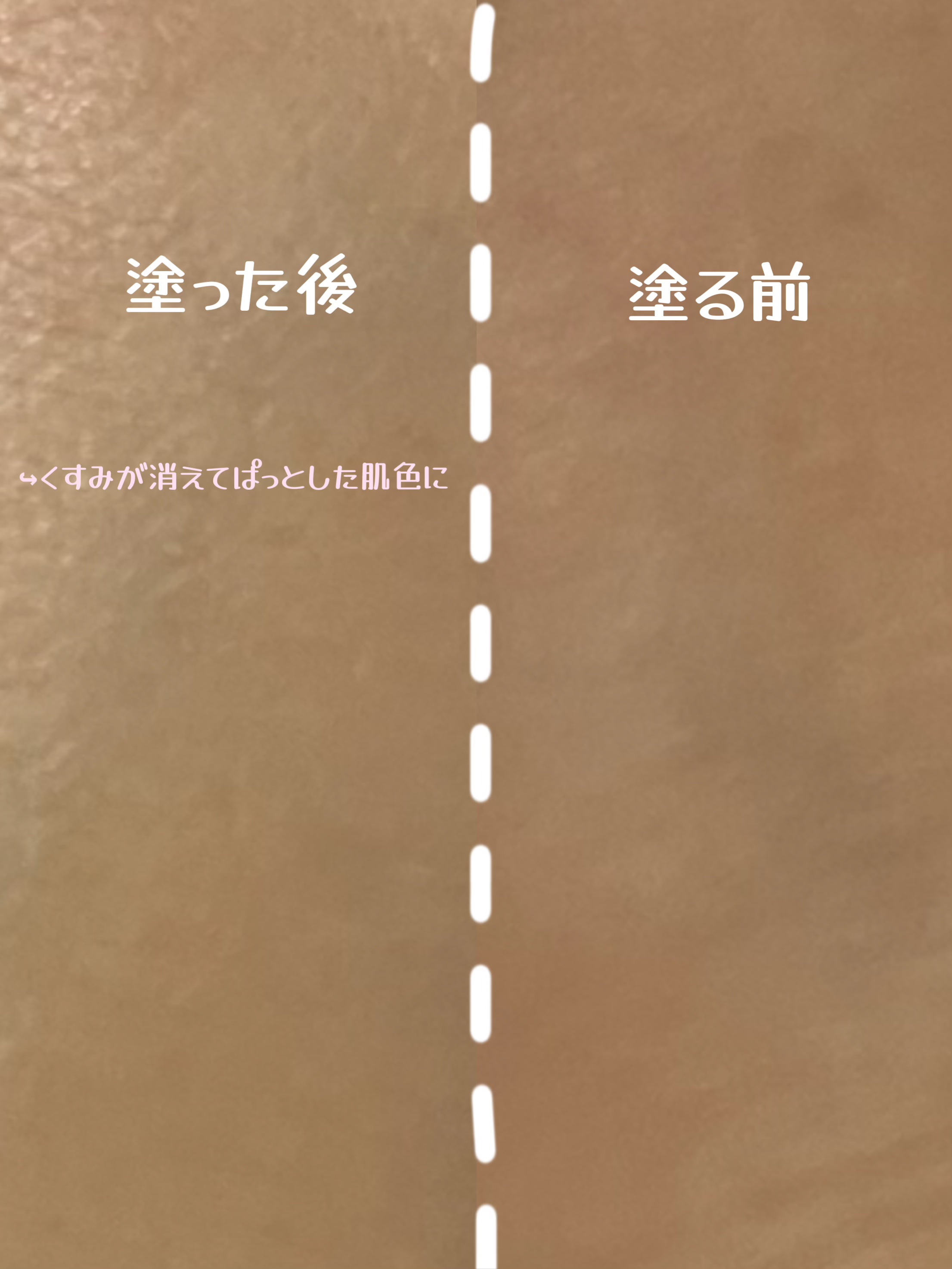 コエンリッチ トーンアップ　ハンドクリーム/コエンリッチQ10/ハンドクリームを使ったクチコミ（2枚目）