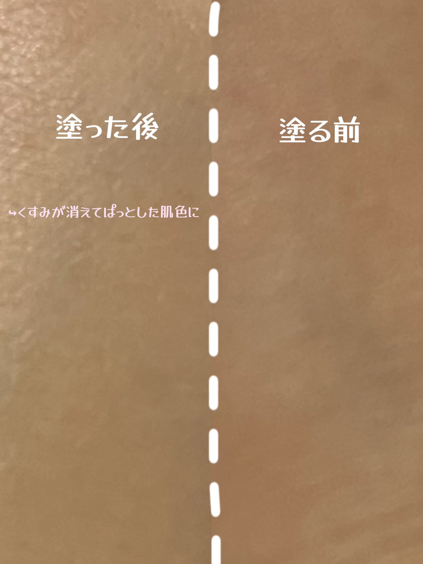 コエンリッチ トーンアップ ハンドクリーム/コエンリッチQ10/ハンドクリームを使ったクチコミ(2枚目)