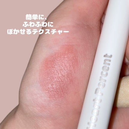 ドットオンムードリップペンシル/Heart Percent/リップライナーを使ったクチコミ(3枚目)