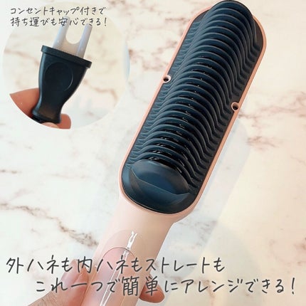 ヘアアイロン ブラシ/jotimei/ヒートブラシを使ったクチコミ(3枚目)