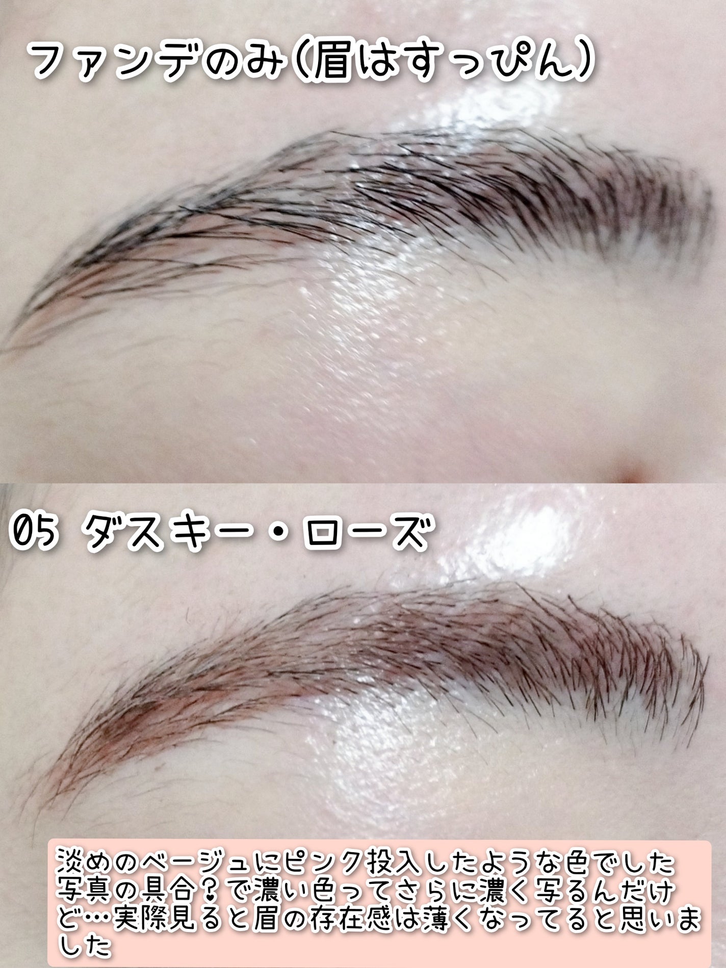 カラーリングアイブロウ マイクロ/ヘビーローテーション/眉マスカラを使ったクチコミ(6枚目)