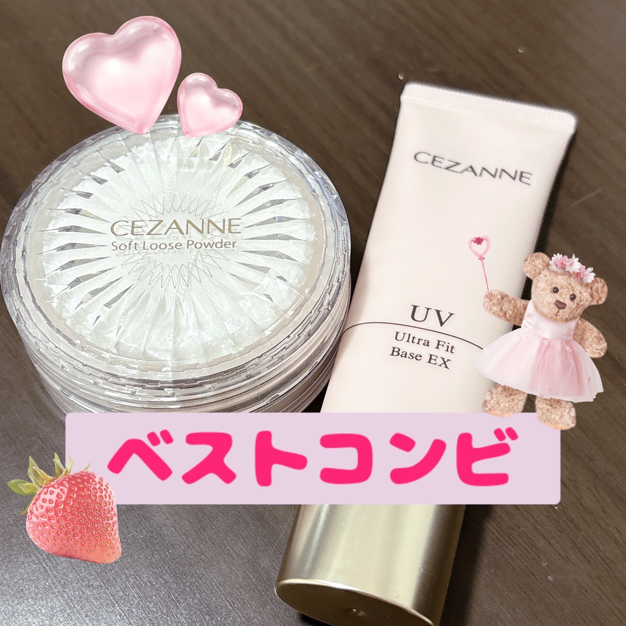 うるふわ仕上げパウダー/CEZANNE/ルースパウダーを使ったクチコミ（1枚目）