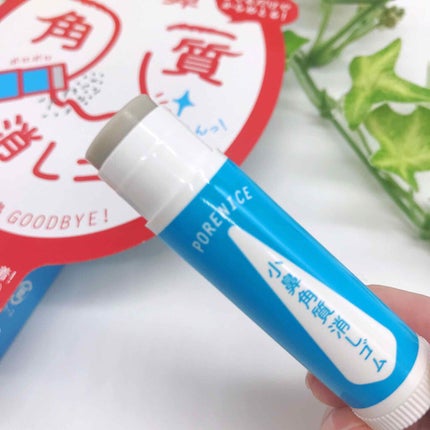 小鼻角質消しゴム/ポアナイス/ピーリングを使ったクチコミ(2枚目)