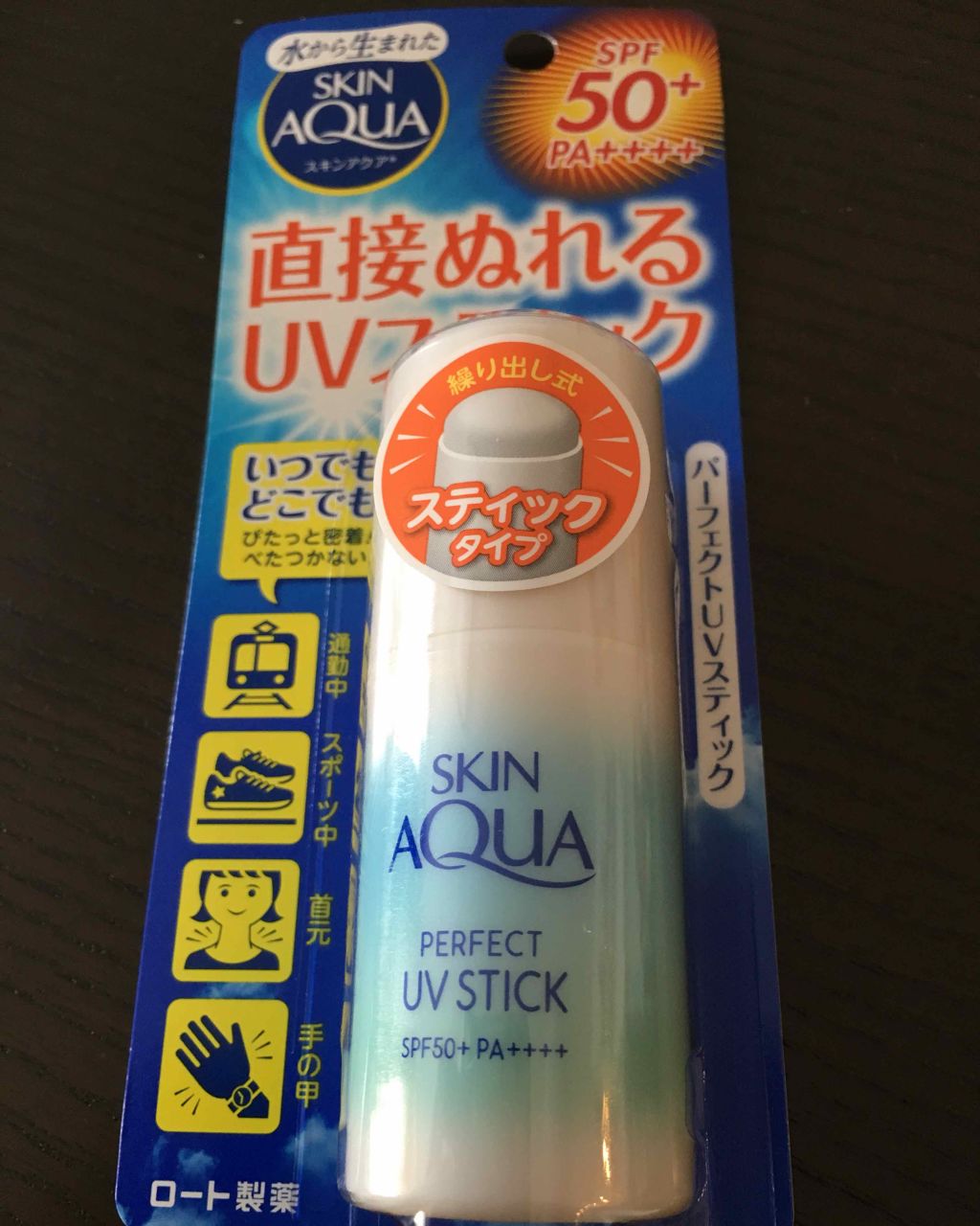 パーフェクトUVスティック/スキンアクア/日焼け止め・UVケアを使ったクチコミ(1枚目)