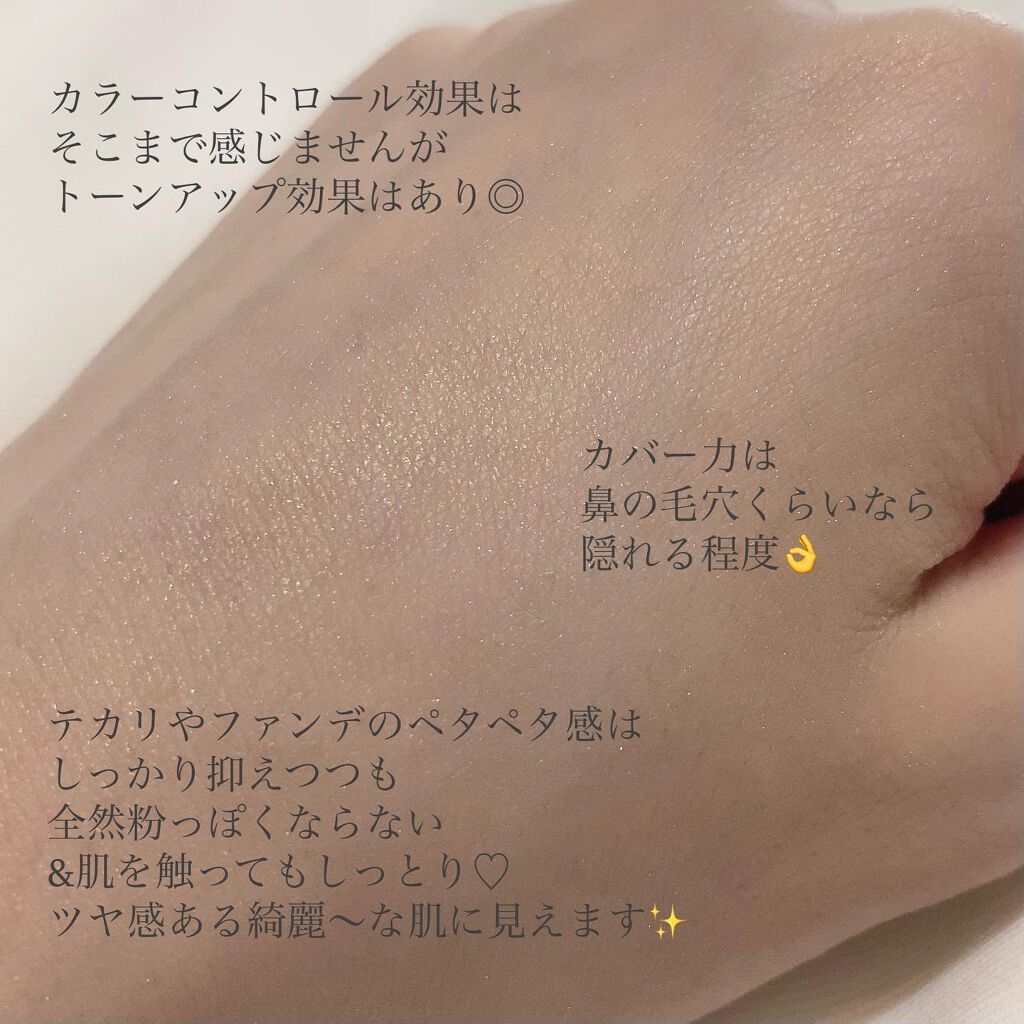 フィニッシングパウダー グロー/チャコット・コスメティクス/ルースパウダーを使ったクチコミ(7枚目)