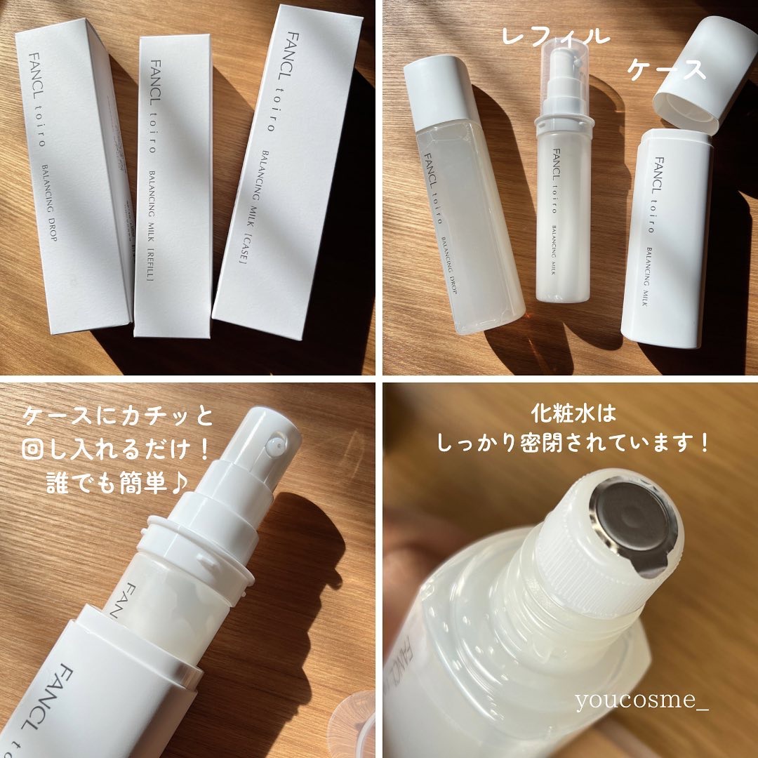 トイロ バランシングドロップ＜医薬部外品＞（化粧液）/ファンケル/化粧水を使ったクチコミ（3枚目）