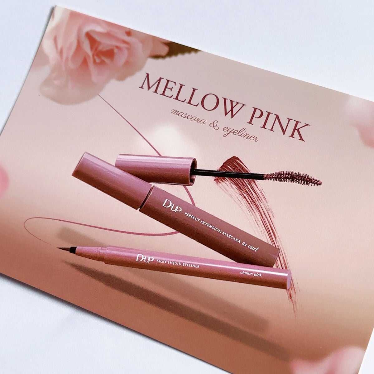 パーフェクトエクステンション マスカラ for カール/D-UP/マスカラを使ったクチコミ(2枚目)