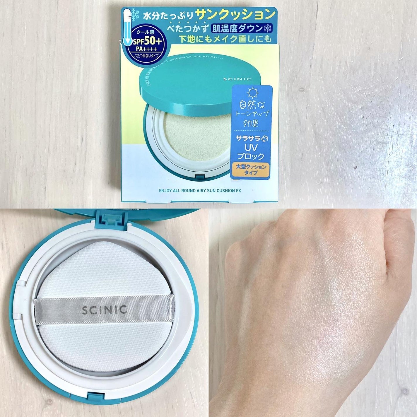 ファンデーション cyoko エンジョイオールラウンドエアリーサンクッション|SCINICの