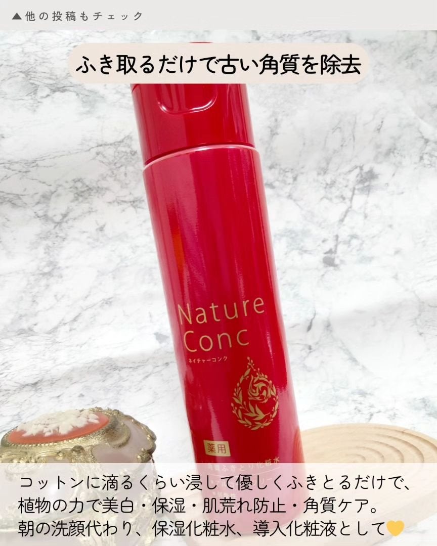 ãã€ãã£ãŒã³ã³ã¯ è¬çšã¯ãªã¢ããŒã·ã§ã³/ãã€ãã£ãŒã³ã³ã¯/æãåãåç²§æ°Žã䜿ã£ãã¯ãã³ãïŒ2æç®ïŒ