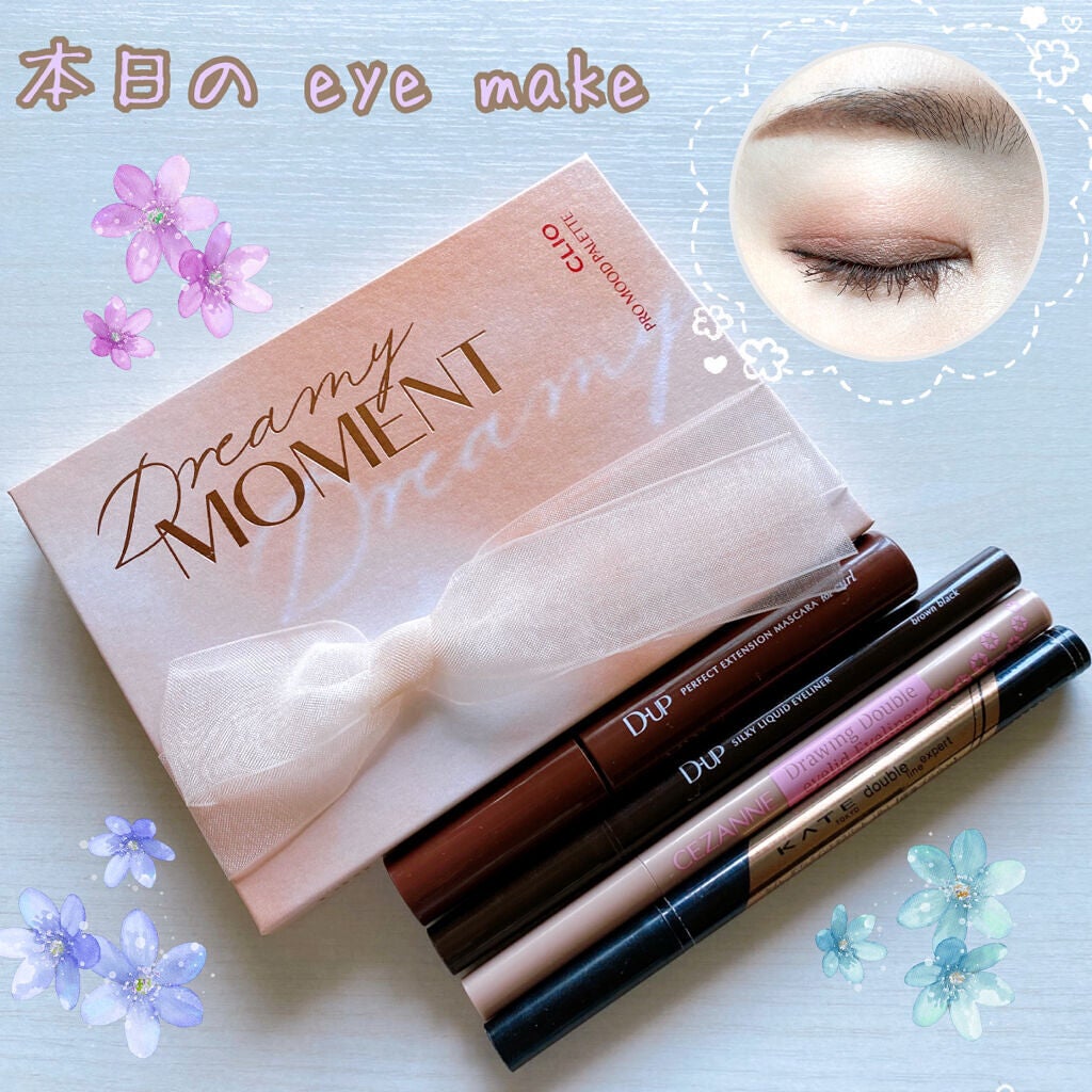 ダブルラインエキスパート/KATE/リキッドアイライナーを使ったクチコミ(3枚目)