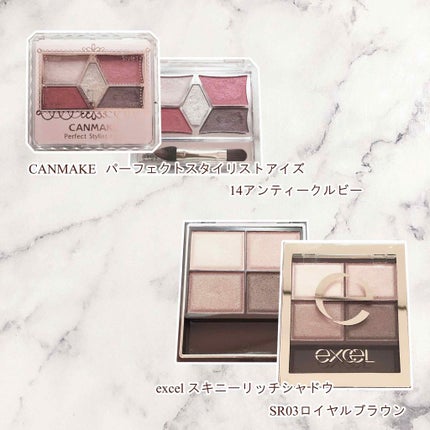 スキニーリッチシャドウ/excel/アイシャドウパレットを使ったクチコミ(2枚目)