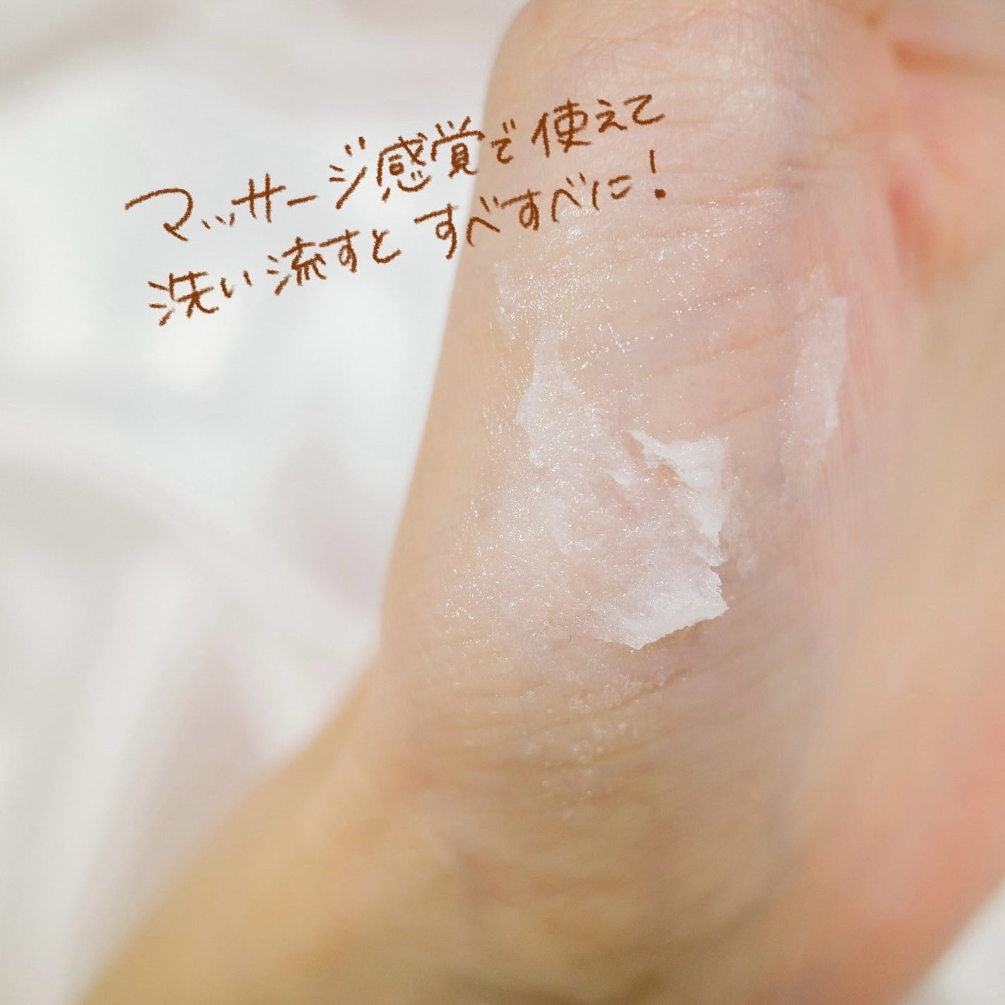 ボディ スムーザー DJ (ダージリンティーの香り)/ハウス オブ ローゼ/ボディスクラブを使ったクチコミ(2枚目)