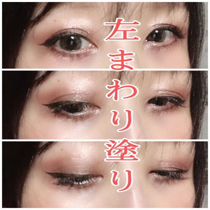 パーフェクトスタイリストアイズ/キャンメイク/アイシャドウパレットを使ったクチコミ(4枚目)