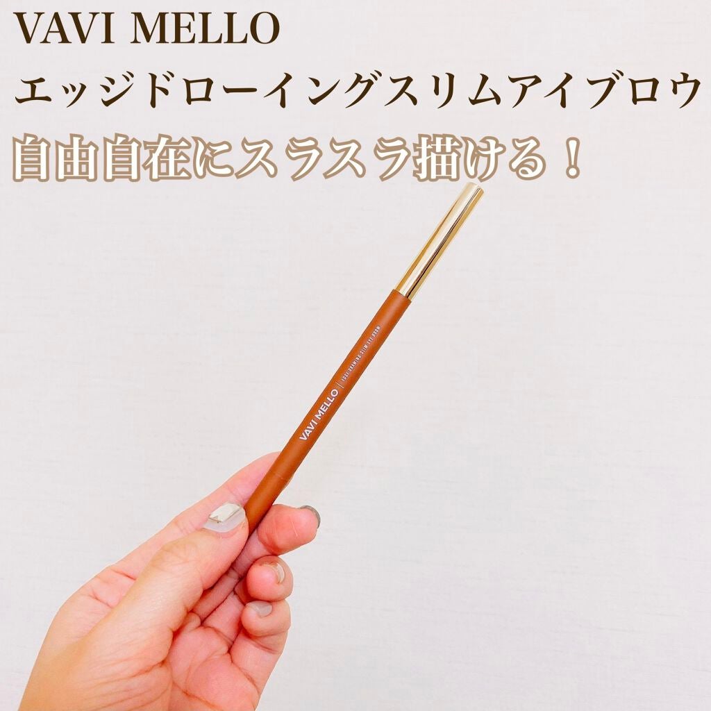 エッジドローイングスリムアイブロウ/VAVI MELLO/アイブロウペンシルを使ったクチコミ(1枚目)
