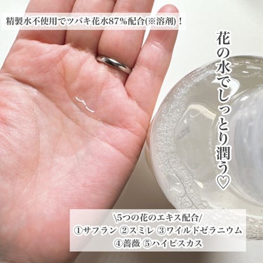 Neulii 済州ツバキモイスチャートナーのクチコミ「【花の水でしっとり潤う】

\ヴィーガン認定/
-----------------------.....」（3枚目）