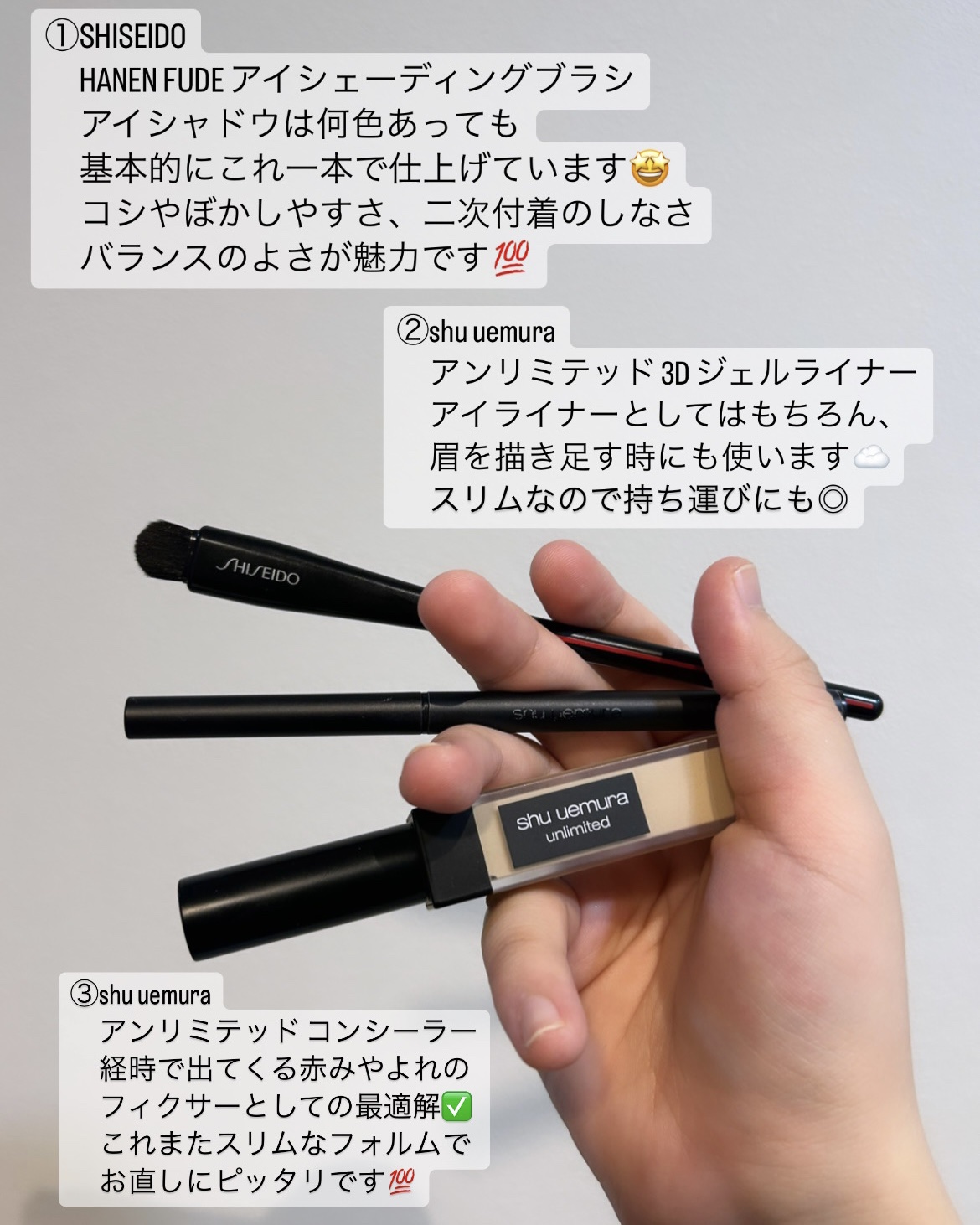 アンリミテッド コンシーラー 3 ライト/shu uemura/リキッドコンシーラーを使ったクチコミ（2枚目）