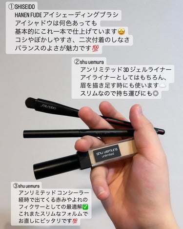 アンリミテッド 3D ジェル ペンシル M ダーク ブラウン/shu uemura/ペンシルアイライナーを使ったクチコミ（2枚目）