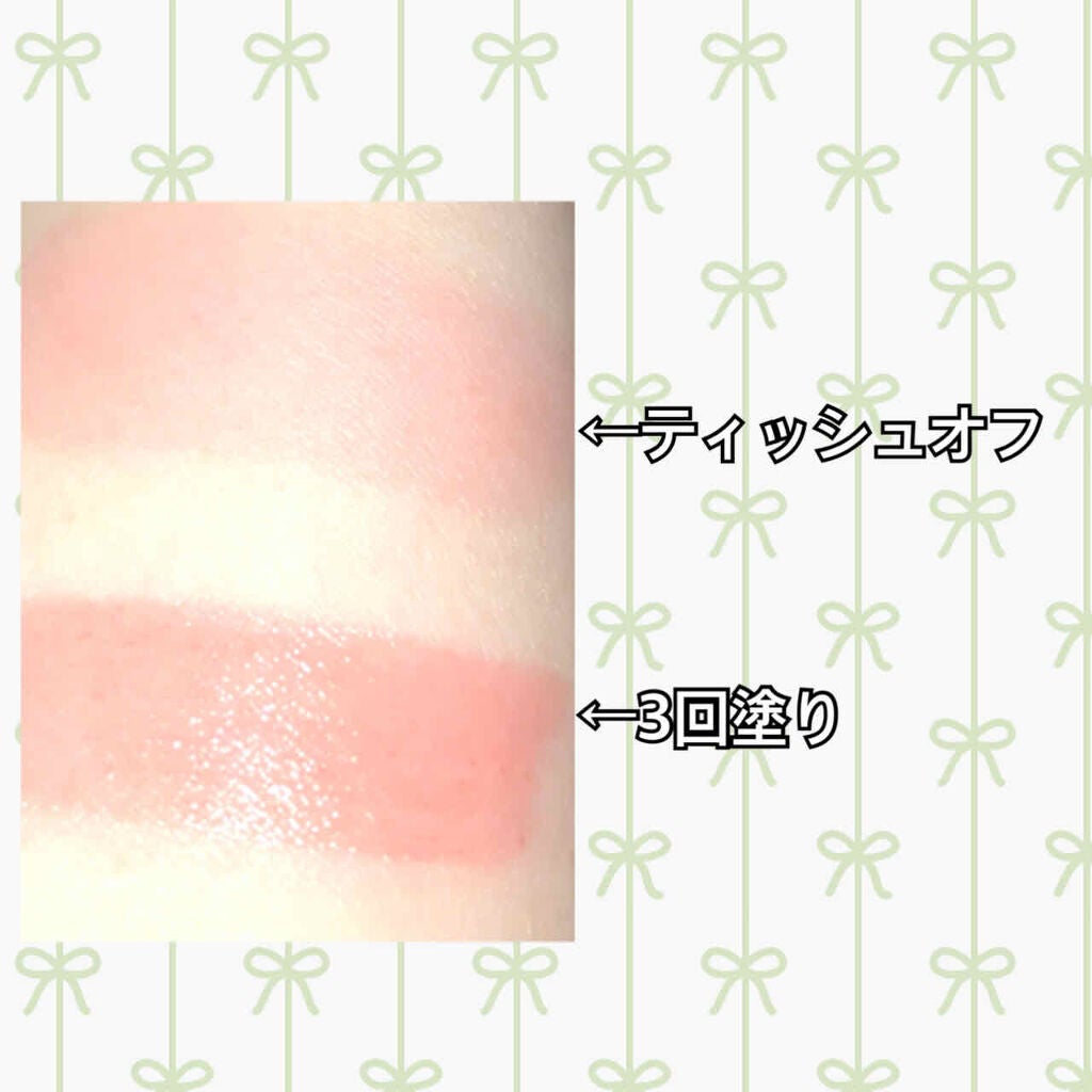 オペラ リップティント N/OPERA/リップティントを使ったクチコミ(3枚目)