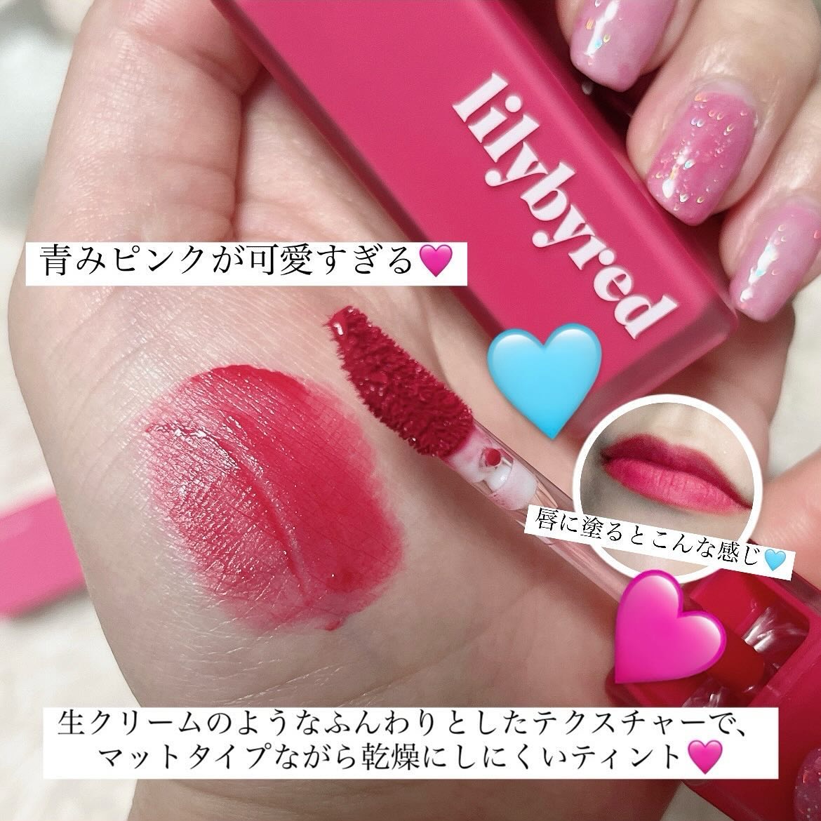 ムードキーボード 02 アッシュモーヴ(Ash Mauve)/lilybyred/アイシャドウパレットを使ったクチコミ（1枚目）