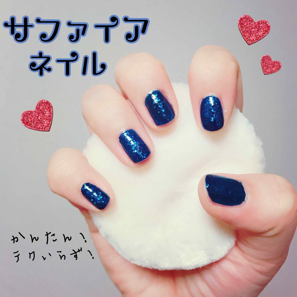 サンリオネイル/DAISO/マニキュアを使ったクチコミ(1枚目)