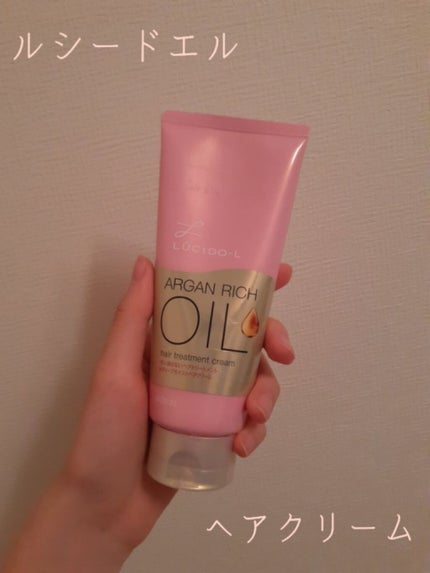 オイルトリートメント #ディープモイストヘアクリーム/ルシードエル/ヘアオイルを使ったクチコミ(1枚目)