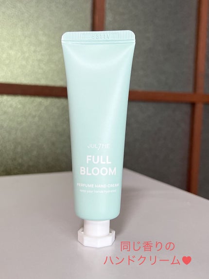 パフュームボディーウォッシュ/JUL7ME/ボディソープを使ったクチコミ(2枚目)