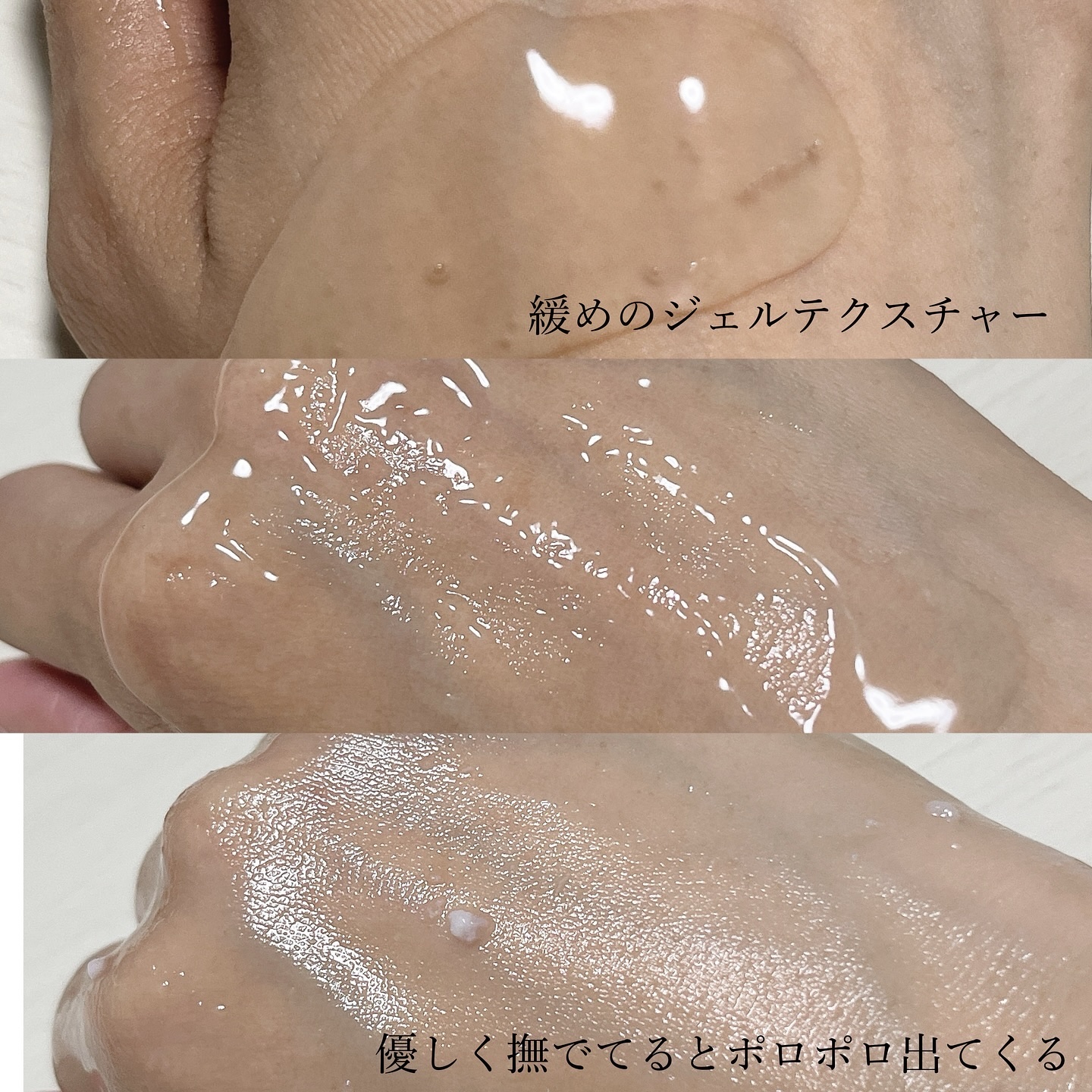 DETクリア ブライト＆ピール ピーリングジェリー<ミックスフルーツの香り> 180ml/Detclear/ピーリングを使ったクチコミ（3枚目）