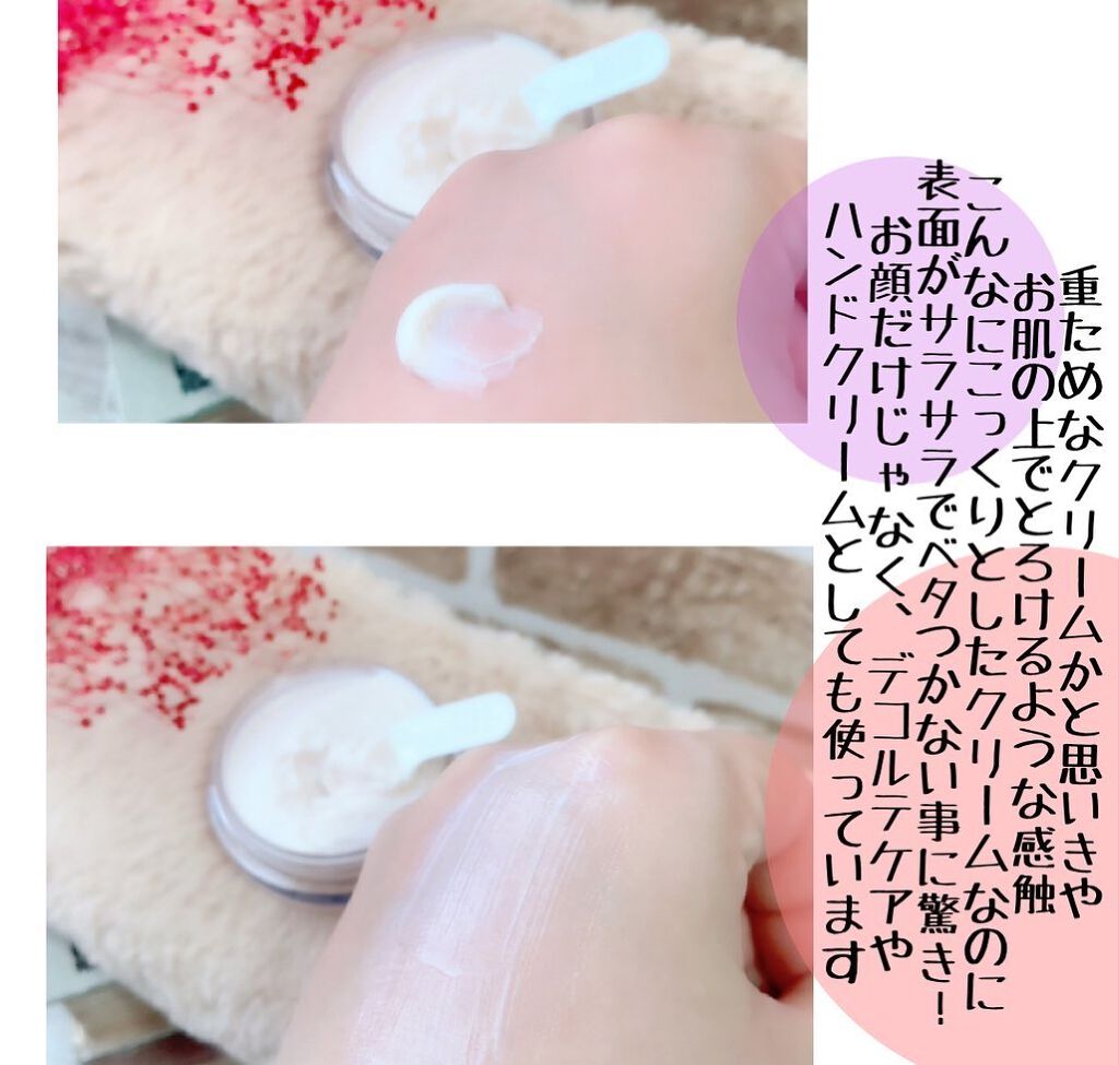 ♢アリエル♢@フォロバ100 on LIPS 「\九州発のローカルコスメ/無添加の植物由来美容成分を贅沢に配合..」(5枚目)