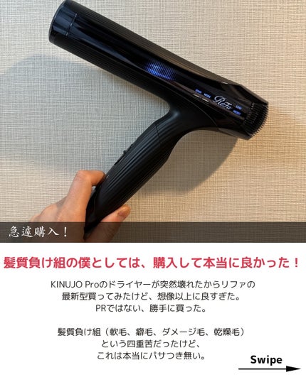 リファ ビューテック ドライヤースマート ダブル/ReFa/ドライヤーを使ったクチコミ(3枚目)