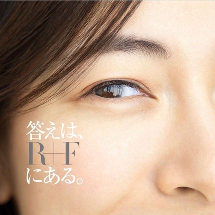 インスタント ターゲティッド ファーミング ジェル/Rodan and Fields/その他スキンケアを使ったクチコミ(2枚目)