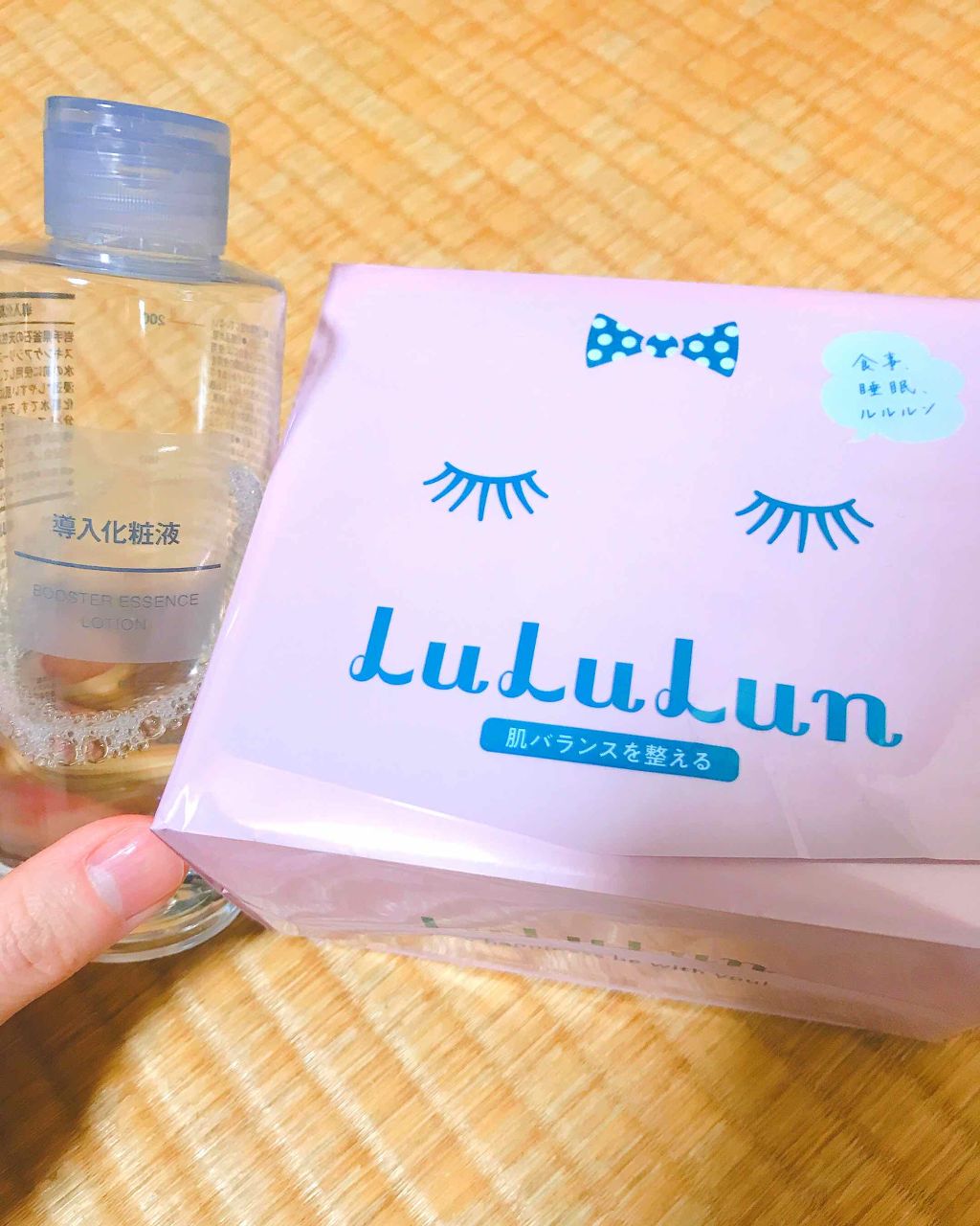 ルルルンピュア エブリーズ/ルルルン/シートマスク・パックを使ったクチコミ（1枚目）